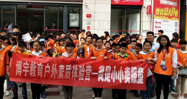 蕲春县博宇教育培训中心